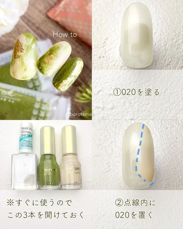 ちふれネイルエナメル020 ちふれネイルエナメル820