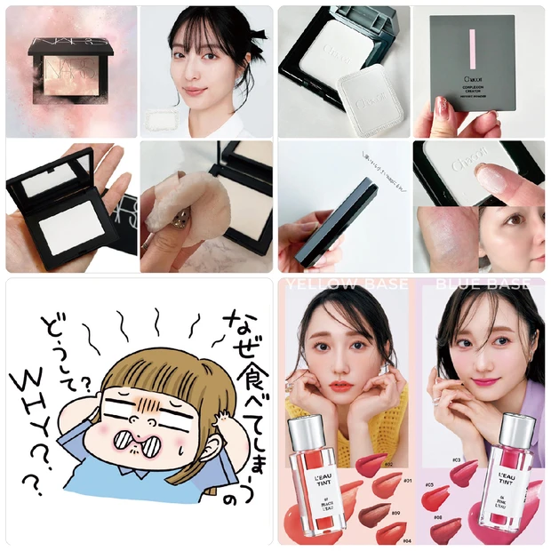 NARSのリフ粉に新作登場！ダイエットに効く魔法の言葉って？【人気記事ランキングTOP10】