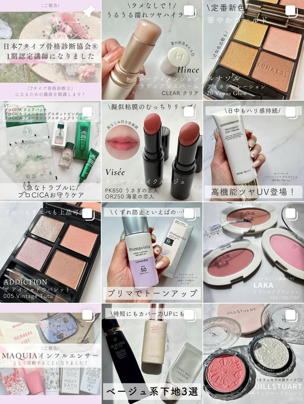 ＼香りだけじゃない！／アルガンオイル配合で暑い時期もサラサラに♡【ジョーマローンのヘアミスト】おすすめの重ね付けも♪_7