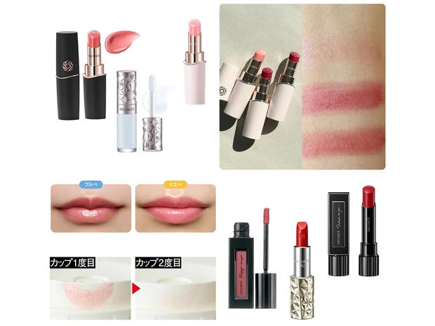 【コスメデコルテの人気リップ6選】2026年新作の落ちない口紅etc. 全色スウォッチ＆人気色を紹介！