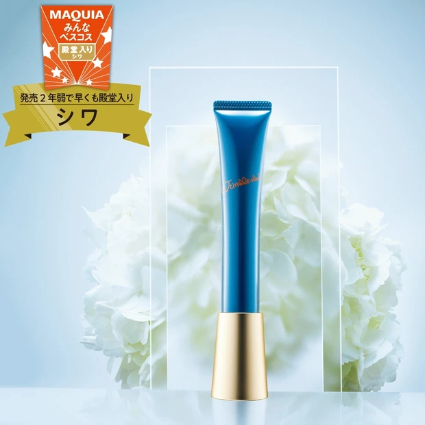 「もう手放せない」の声多数！ ポーラの美容液が新たに殿堂入り【2018年…