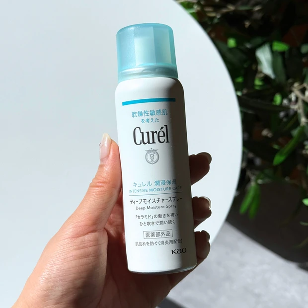 キュレル ディープモイスチャースプレー