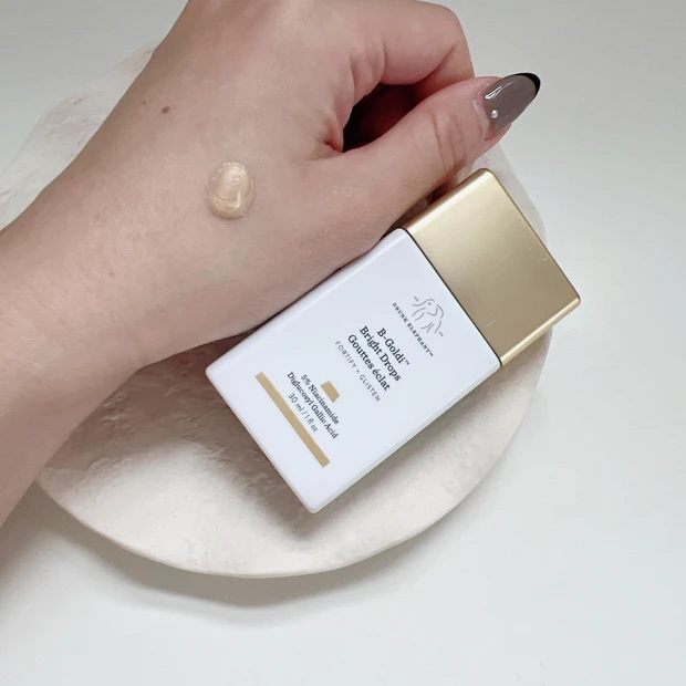 ドランク エレファント ビーゴールディ ブライト ドロップス