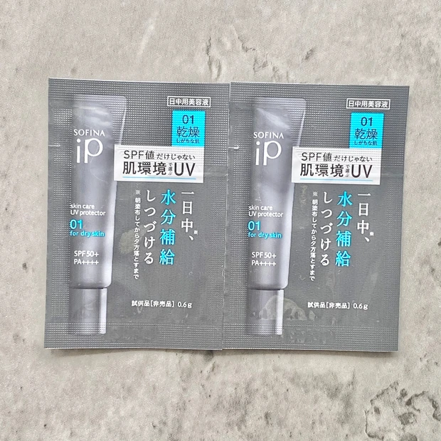 【MAQUIA3月号】丸ごと一冊、美容診断!パーソナルカラー、骨格、美腸診断まで…実際に診断してみてわかったこととは?_10_2