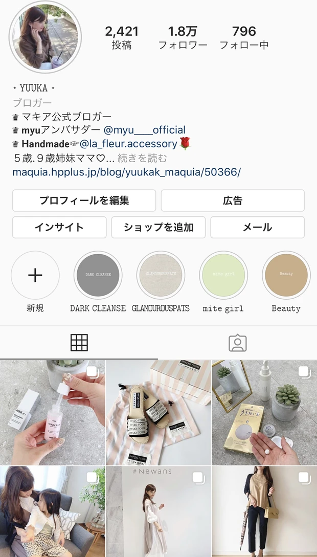 これが1000円以下⁈デパコスコスパのプチプラアイシャドウ♡_6