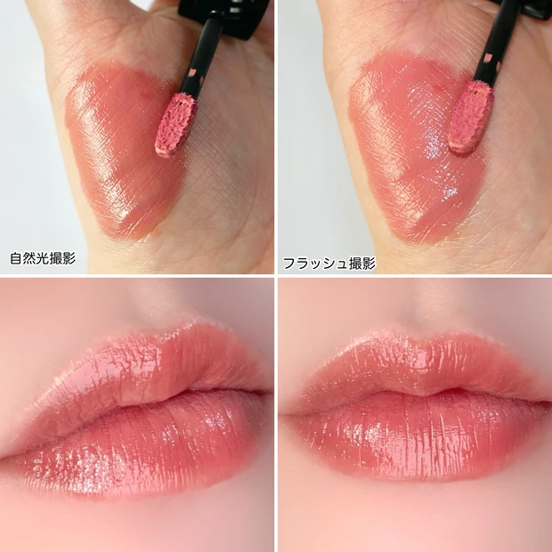 ヴィセ ネンマクフェイクリキッド 限定 みつばちのワルツ イエベ