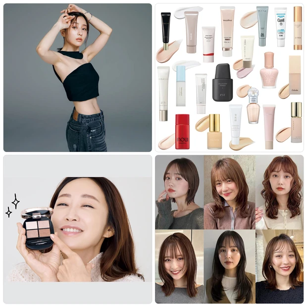 田中みな実さんのボディ＆ヘアケアや保湿力の高い化粧下地がランクイン！【12月8日〜12月14日人気記事ランキングTOP10】