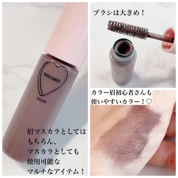 【たった2アイテムで即垢抜け♡】黒でも茶でもない!!ほんのりむらさきまゆげにチャレンジしてみませんか?_5