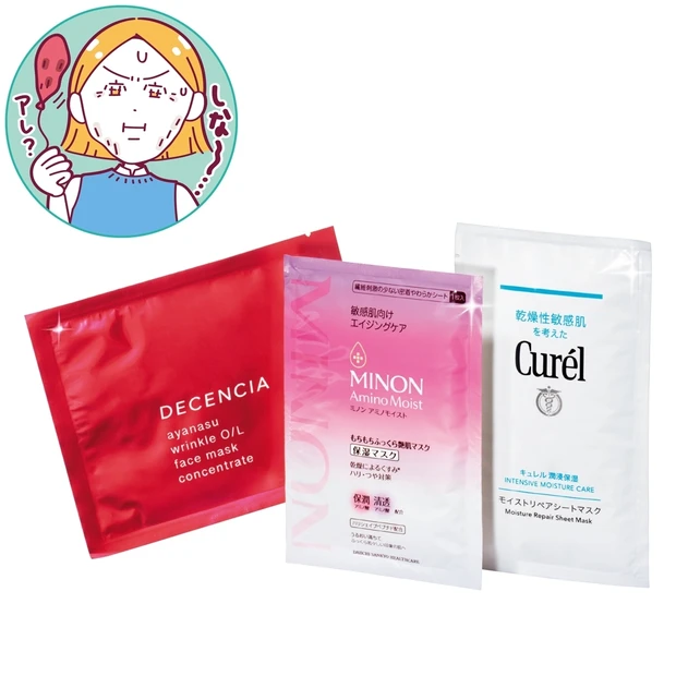 インナードライから脱出するには？ 正しい角層ケアで、トラブルを再発しにく…