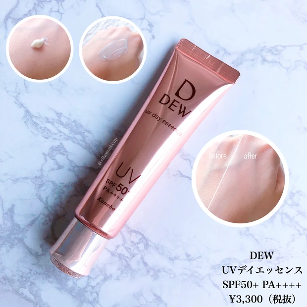 日焼け止め rose 楽天市場】サンカットR トーンアップUV エッセンス ローズピンク