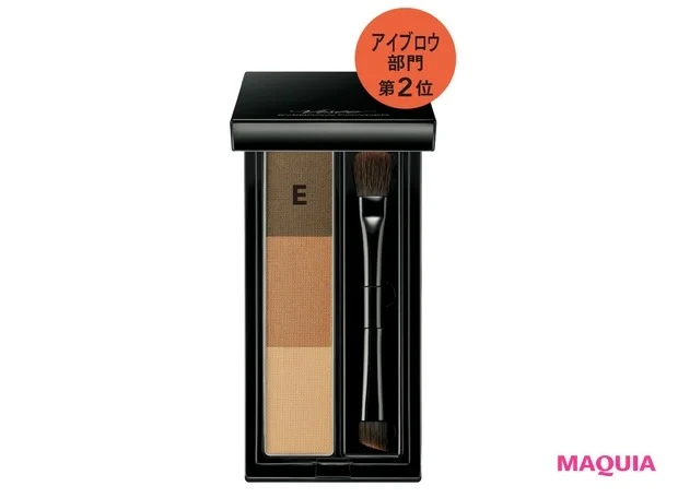 中国✕韓国ミックスオレンジメイク アイブロウ