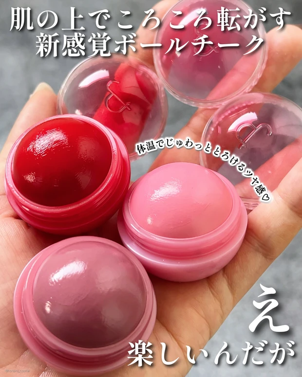 rom&nd　ロムアンド　ジューシーロールチーク　韓国コスメ