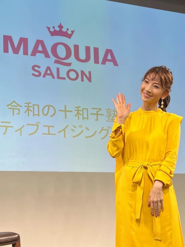 【MAQUIAサロン】リアルイベント開催！肌も心も♡ハッピー＆ポジティブエイジング_2_1