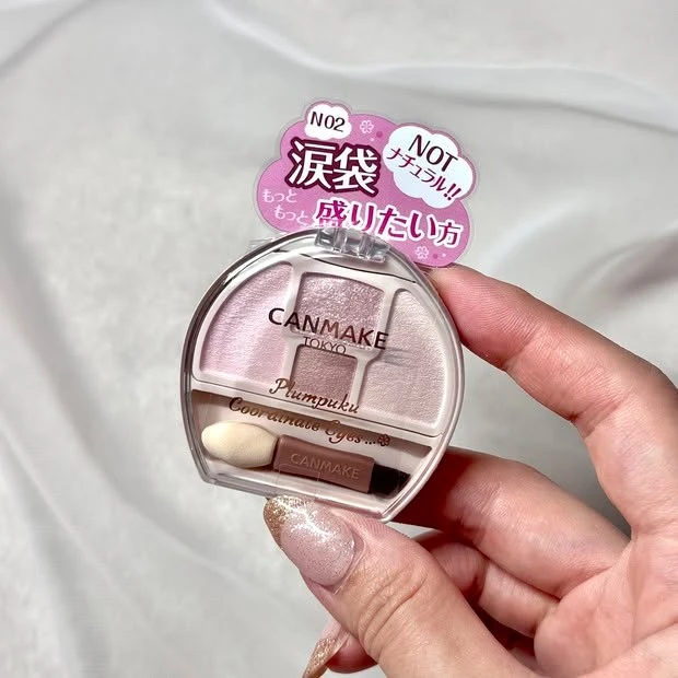 キャンメイク プチプラコスメ 愛用品 マキアインフルエンサー プランぷくコーデアイズNeo N02