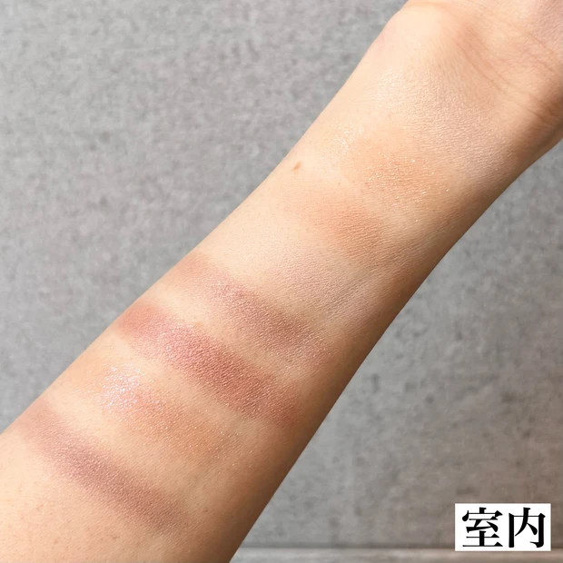 ルナソル アイカラーレーション スペシャルエディション