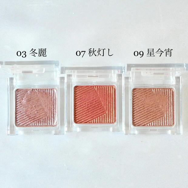 資生堂 SHISEIDO ピコ 比較