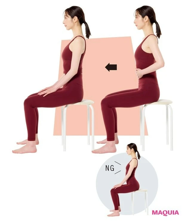 骨格ウェーブタイプの体型キープのための注意点は?_座る時は姿勢を正してお腹をへこませて座る