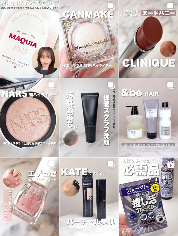 持ち運びに便利なコンパクトさ♡暑い夏をクール＆人気の香りで乗り切ろう！【フィアンセ リフレッシュアイスミスト】_8