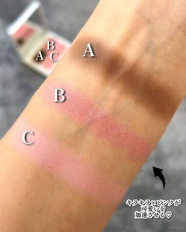  Chacott　チャコット   フェイスカラーパレットEX516　アイカラー＆チーク　ピンクメイク