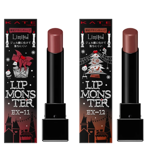 【5位】KATE「リップモンスター」に、数量限定ニュアンスベージュ系カラー！【クリスマスコフレ2025】