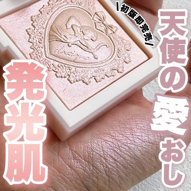 おすすめ韓国コスメハイライト dasique（デイジーク） ラックスグロウハイライター