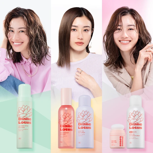 新ヘアケア「ダイアンロータス」|話題の“60秒*1水素トリートメント”っ…