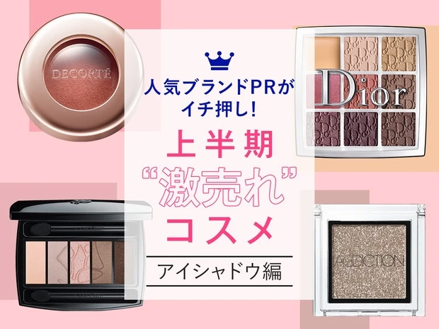 先週もっとも読まれたのは?人気記事ランキングTOP15【8/12~18】_8