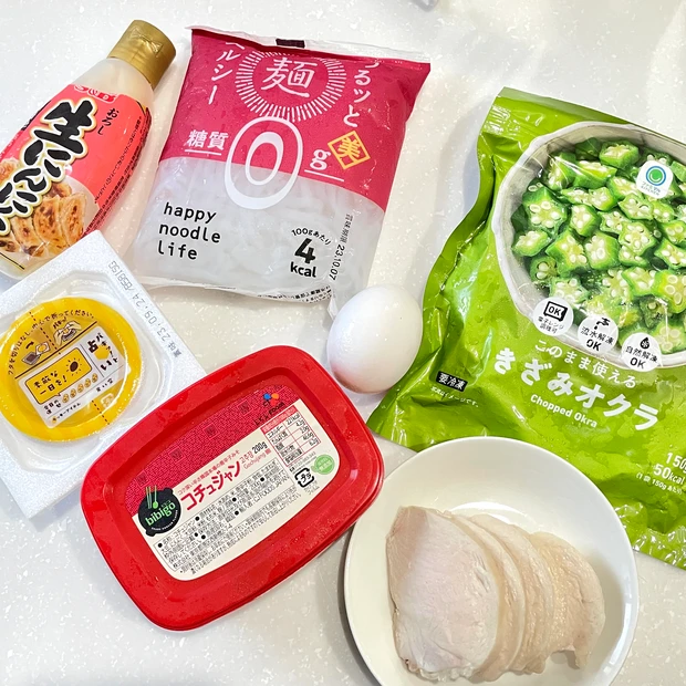 ダイエット 糖質0 ビビン麺 材料