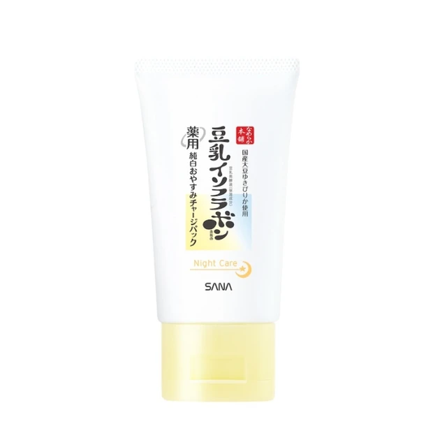 薬用純白おやすみチャージパック [医薬部外品]