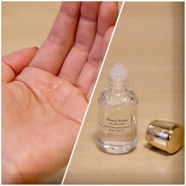 フローラノーティス　ジルスチュアート スウィートオスマンサス オードパルファン