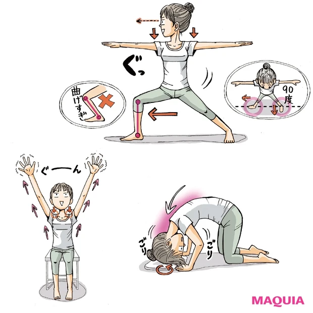 「なんだかだるい…」は自律神経の乱れかも！？ずぼらさんでもすぐできる朝の…