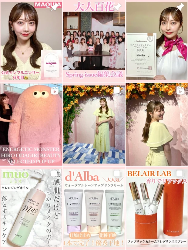 【夏におすすめファンデ】ケイトのリキッドファンデーション《バーチャルスキンメイカー》_4