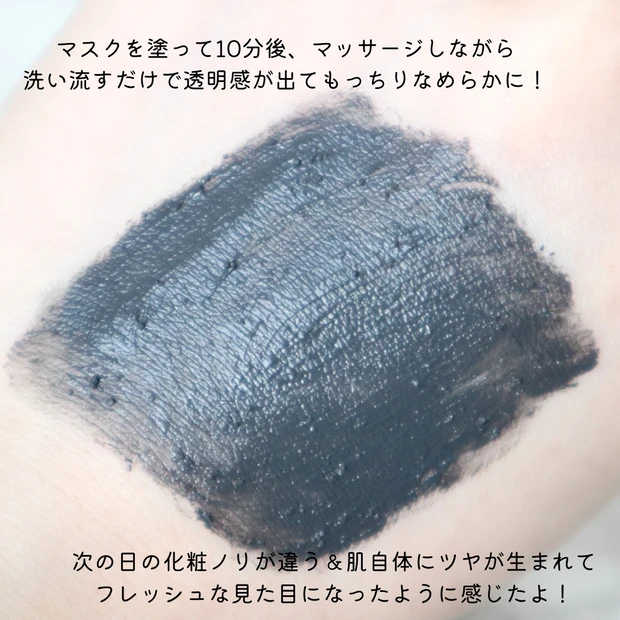 【SABON】肌のごわごわ一度でつるんっ!週に一度の黒いスクラブでたまご肌になっちゃおう!【スペシャルケア】_3