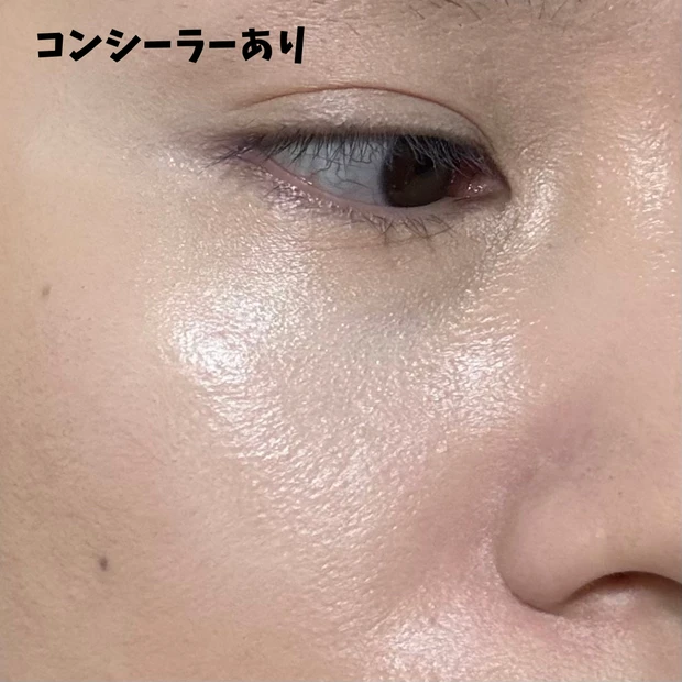 ヴィセから限定カラーのコンシーラー登場！_2_2