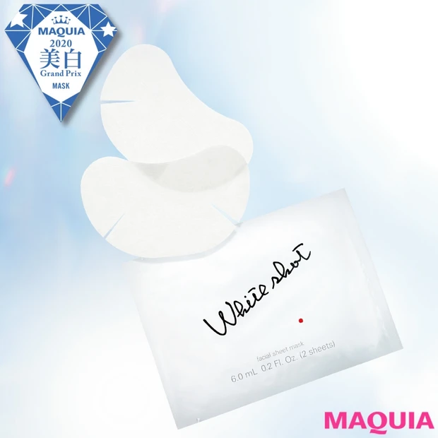 スペシャルケアにも大活躍! 美白マスク部門のTOP3を発表【美白・UVグ…