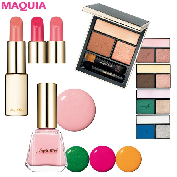 【1/23発売】アンプリチュードから、待望のカラーコレクションが登場