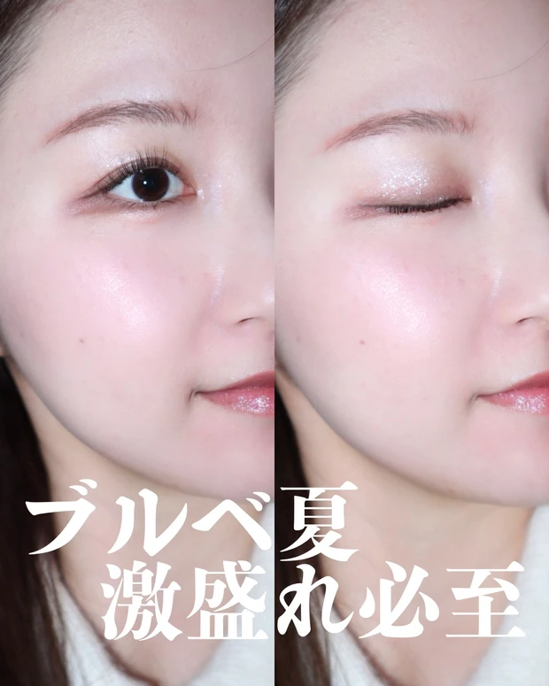 ディオールスキン フォーエヴァー グロウ マキシマイザー 212 チュチュ ブルベ夏