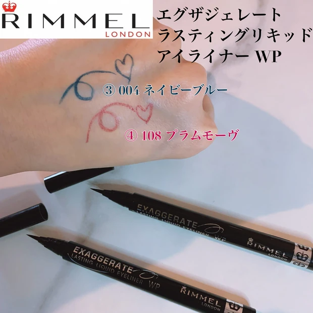 RIMMEL エグザジェレートラスティングリキッドアイライナーwp