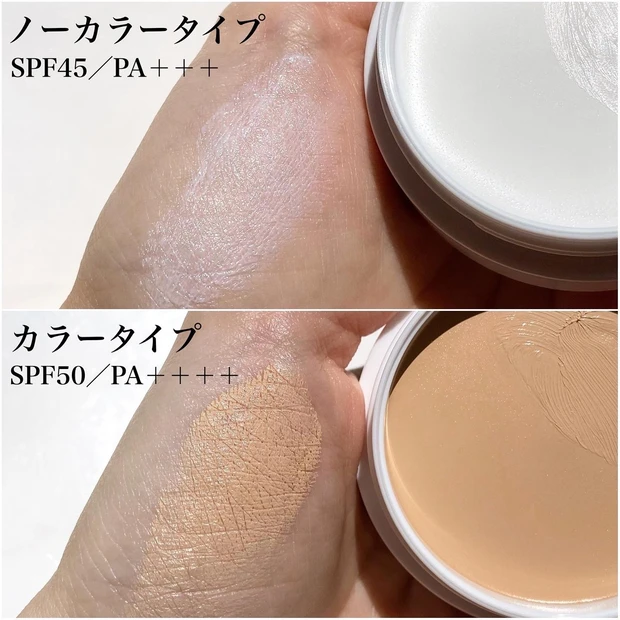 マスクで肌荒れ繰り返していませんか？そんな毎日に使いたい【お守り保護バーム】をご紹介します！_4