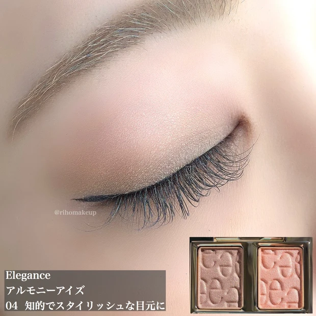 【Elegance】2色でつくる絶妙グラデアイ♡アルモニーアイズ_5