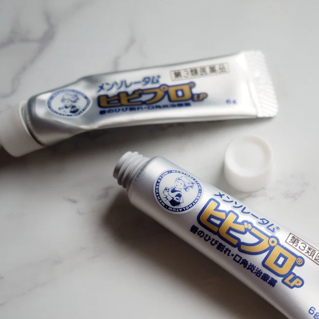 メンソレータム ヒビプロLP