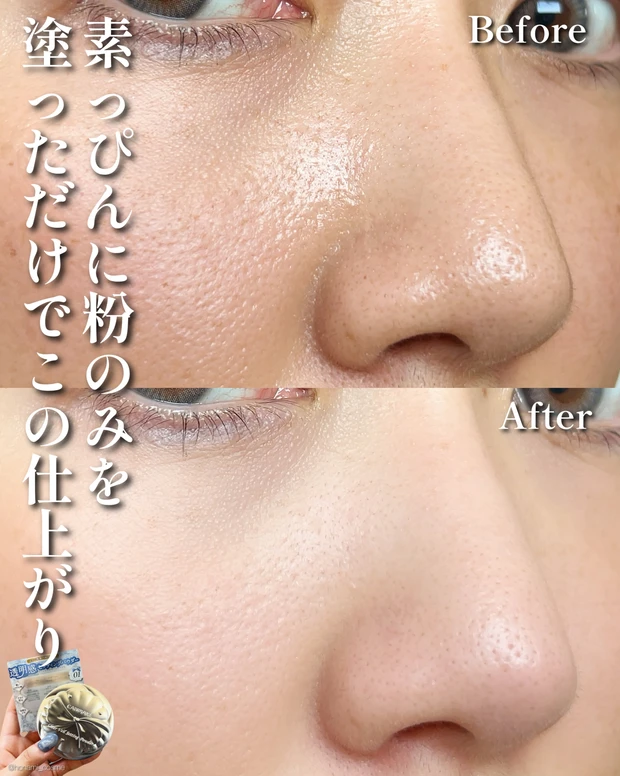 CANMAKE キャンメイク クリアヴェールセッティングパウダー プチプラコスメ プチプラ 新作コスメ フェイスパウダー