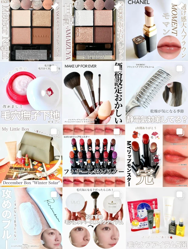 【ベストコスメ受賞】SUQQU最高峰！「ザ ルース パウダー」を徹底深掘り☆特徴や仕上がり・比較などで詳しく解説します。_15