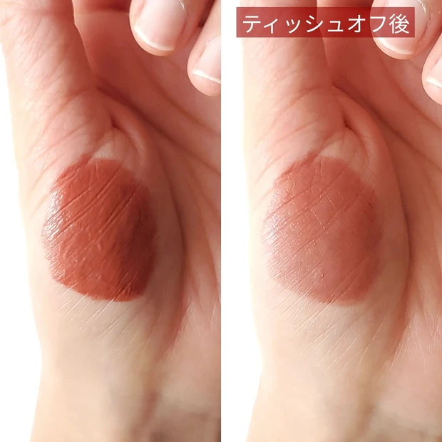 【SNIDEL BEAUTY春新作】SNIDEL ビュア リップ ティント05 Spiced Brick で垢抜け♡_4