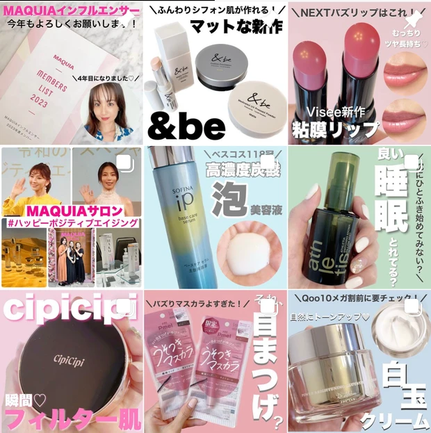 MAQUIAサロンが待望の大復活！！華やかすぎるゲストと、豪華なブース、ハッピー＆ポジティブなイベントの様子をレポート！！！_10