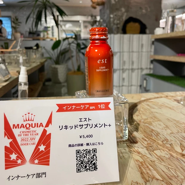 2022年下半期ベストコスメの体験イベント、その名も【MAQUIA ベストコスメ体験NIGHT★】に参加させて頂きました♥_3