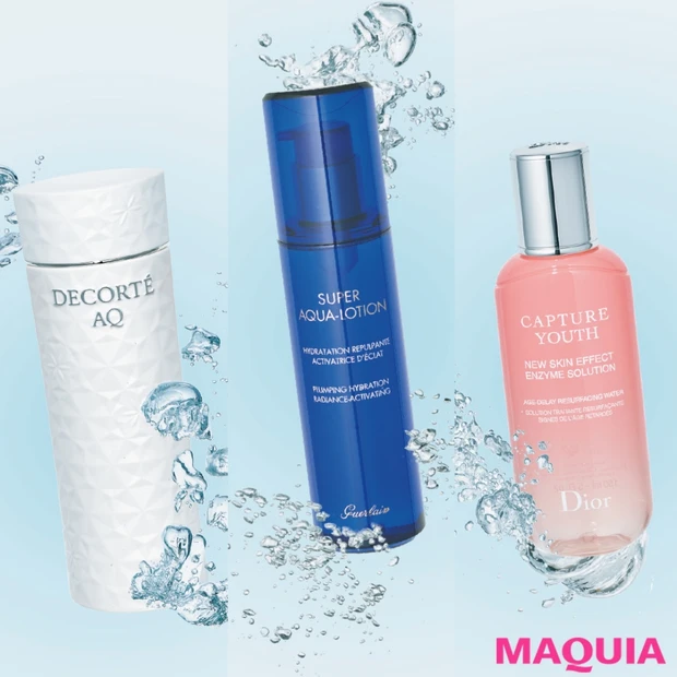 くすみを一掃! 肌がパッと明るくなる美プロ愛用化粧水6選