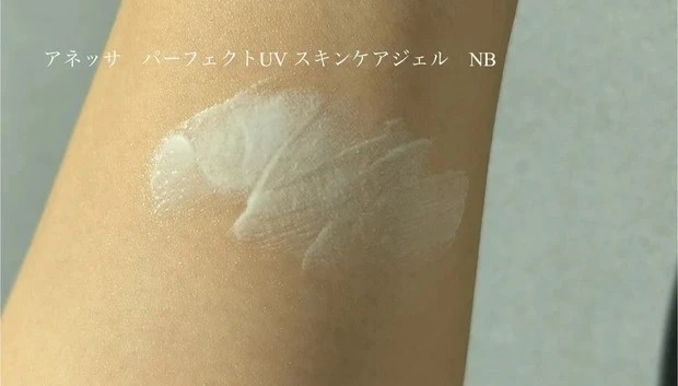アネッサ パーフェクトUV スキンケアジェル NBのテクスチャー