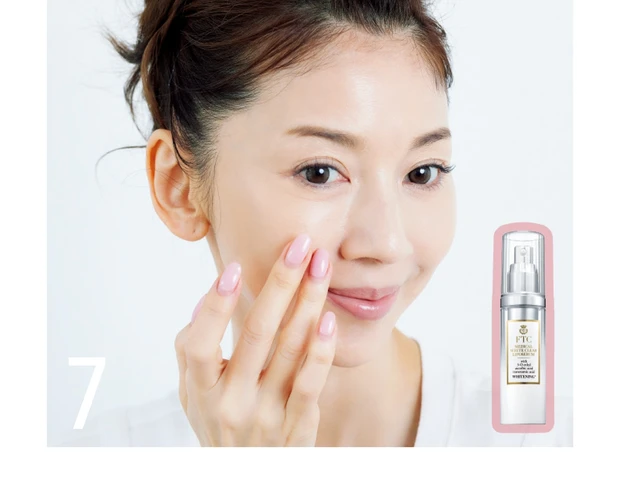 7　美白は“点”も“面”も抜かりなく