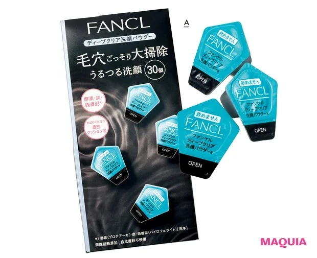 「パウダータイプ」のおすすめプチプラ洗顔料5選_4.ファンケル ディープクリア洗顔パウダー